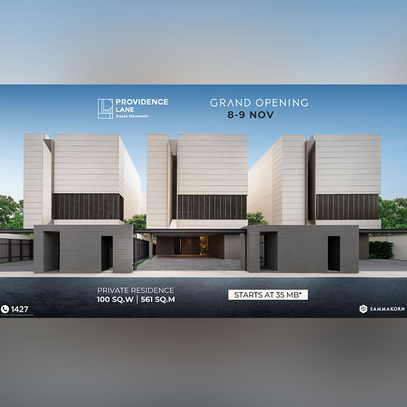 8-9 พ.ย.นี้ สัมมากร เตรียมจัด GRAND OPENING โครงการ Providence Lane Kaset Nawamin บ้านหรูพร้อมสระว่ายน้ำและลิฟต์ส่วนตัว เริ่ม 35 ล้านบาท* 8-9 พ.ย.นี้ สัมมากร เตรียมจัด GRAND OPENING โครงการ Providence Lane Kaset Nawamin บ้านหรูพร้อมสระว่ายน้ำและลิฟต์ส่วนตัว เริ่ม 35 ล้านบาท*