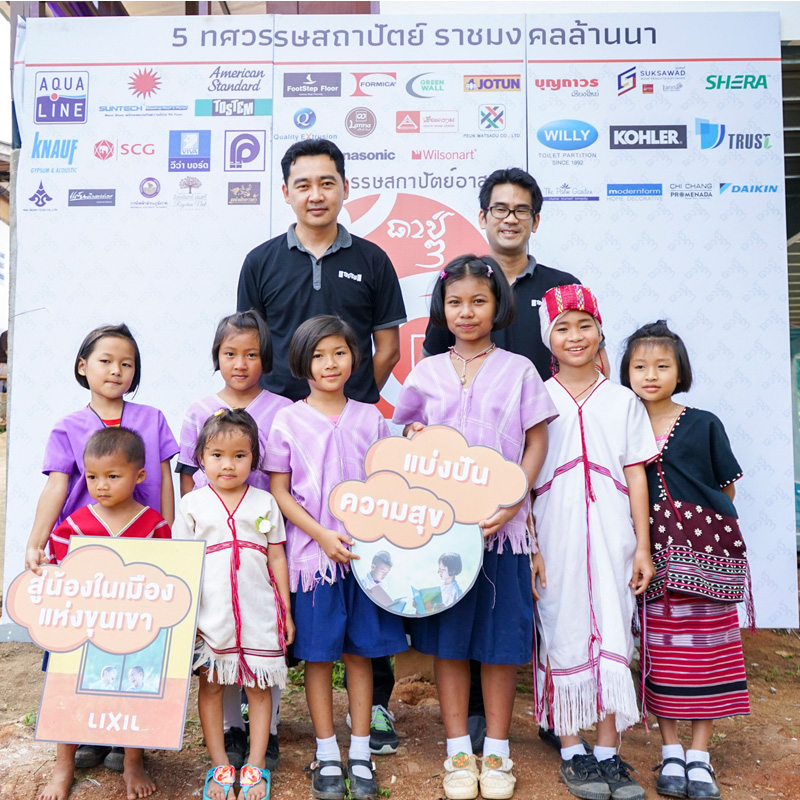 ลิกซิล ร่วมสานฝันแบ่งปันโอกาสทางการเรียนรู้ สู่เด็กชาวเขา ในถิ่นทุรกันดาร