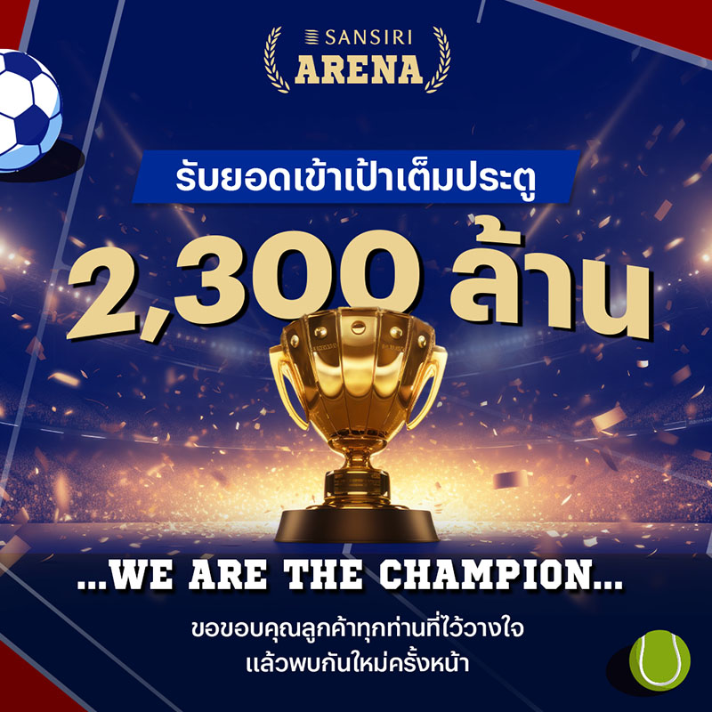 แสนสิริ โชว์ยอดขายงานมหกรรมบ้านและคอนโด ครั้งที่ 48 ทะลุ 2,300 ล้านบาท ส่งสัญญาณบวก Q4 โตตามเป้า พร้อมส่งโปรใหม่ “แสนสิริ อลังเซล” ปลุกกำลังซื้อต่อเนื่อง 