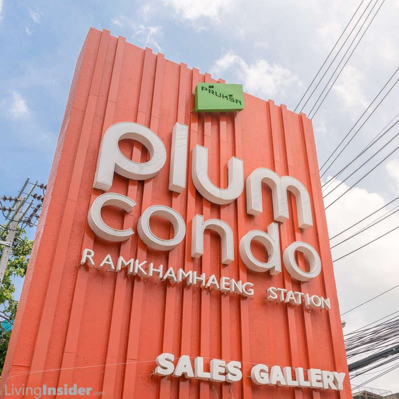 พลัม รามคำแหง สเตชั่น ทำเลเป็นต่อ รูปหล่อเป็นรอง พลัม รามคำแหง สเตชั่น ทำเลเป็นต่อ รูปหล่อเป็นรอง