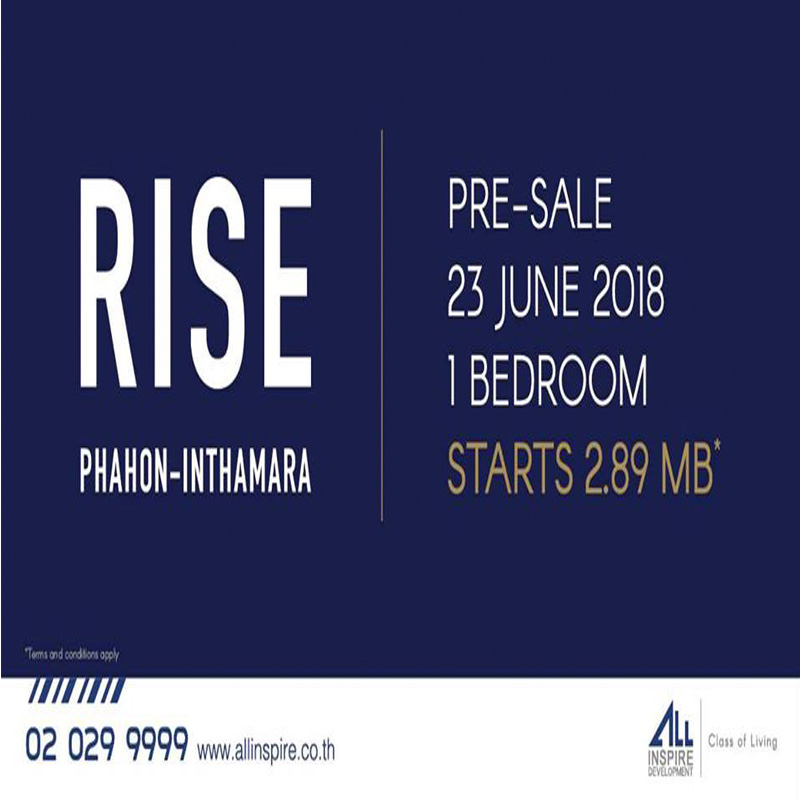 อยู่แบบธรรมดาโลกไม่จำ Rise Phahon - Inthamara อยู่แบบธรรมดาโลกไม่จำ Rise Phahon - Inthamara