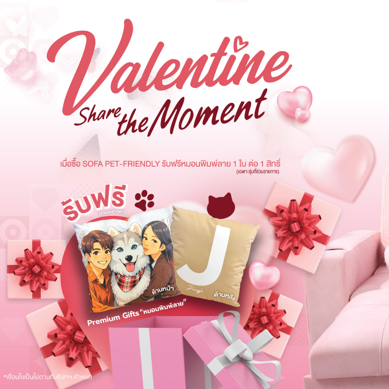เอสบี ดีไซน์สแควร์ ชวนคู่รักและ Pet Lovers “Share the Moment” ซื้อโซฟา Pet Friendly เอสบี ดีไซน์สแควร์ ชวนคู่รักและ Pet Lovers “Share the Moment” ซื้อโซฟา Pet Friendly