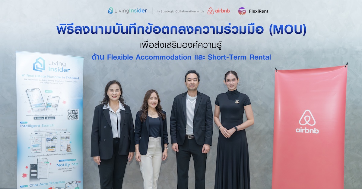LivingInsider, Airbnb และ FlexiRent จับมือเป็นพันธมิตร ลงนามบันทึกข้อตกลงความร่วมมือ (MOU) เพื่อส่งเสริมองค์ความรู้ด้าน Flexible Accommodation และ Short-Term Rental