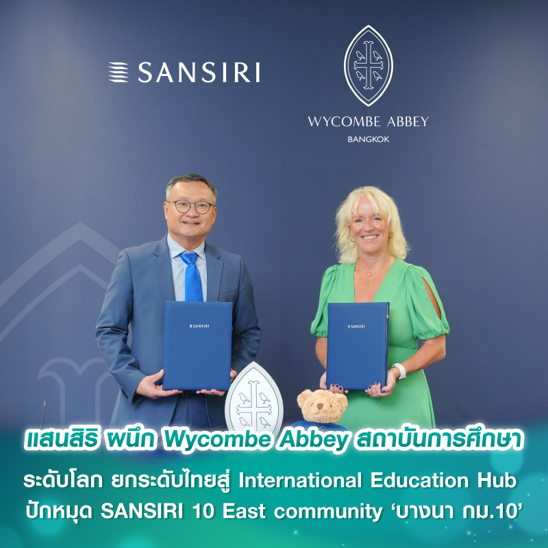 แสนสิริ ผนึก Wycombe Abbey สถาบันการศึกษา ระดับโลก ยกระดับไทยสู่ International Education Hub ปักหมุด SANSIRI 10 East community ‘บางนา กม.10’ แสนสิริ ผนึก Wycombe Abbey สถาบันการศึกษา ระดับโลก ยกระดับไทยสู่ International Education Hub ปักหมุด SANSIRI 10 East community ‘บางนา กม.10’
