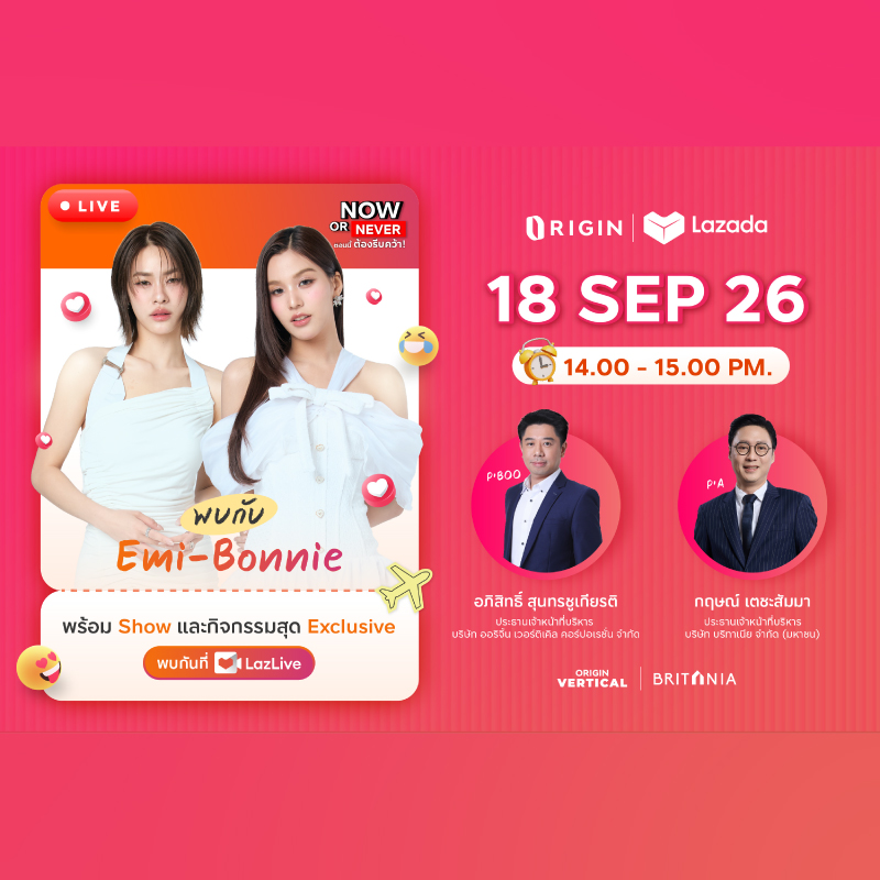 ออริจิ้น ร่วมกับ ลาซาด้า ขนบ้าน-คอนโดพร้อมอยู่ ช้อปผ่านไลฟ์สด! จัดโปรแรงจองเพียง 999 บาท กด CF ผ่าน LazLive พร้อม Exclusive Show กับ Emiamily & Beobonny ชวนฟิน 18 กันยายน นี้ ออริจิ้น ร่วมกับ ลาซาด้า ขนบ้าน-คอนโดพร้อมอยู่ ช้อปผ่านไลฟ์สด! จัดโปรแรงจองเพียง 999 บาท กด CF ผ่าน LazLive พร้อม Exclusive Show กับ Emiamily & Beobonny ชวนฟิน 18 กันยายน นี้