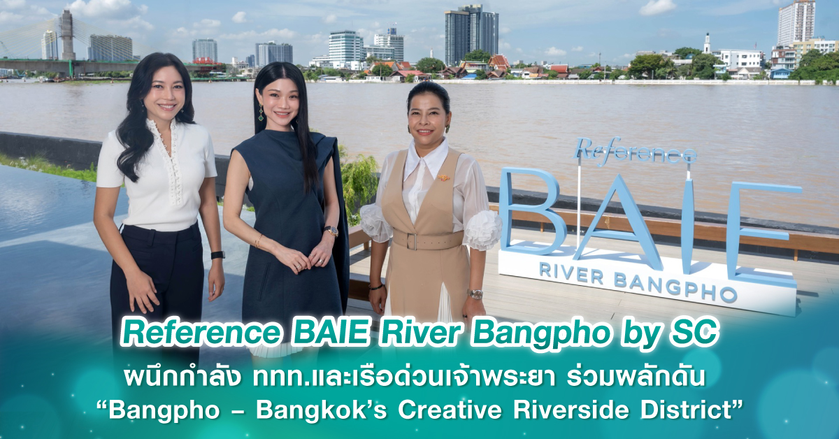 Reference BAIE River Bangpho by SC ผนึกกำลัง ททท.และเรือด่วนเจ้าพระยา ร่วมผลักดัน  “Bangpho – Bangkok’s Creative Riverside District”