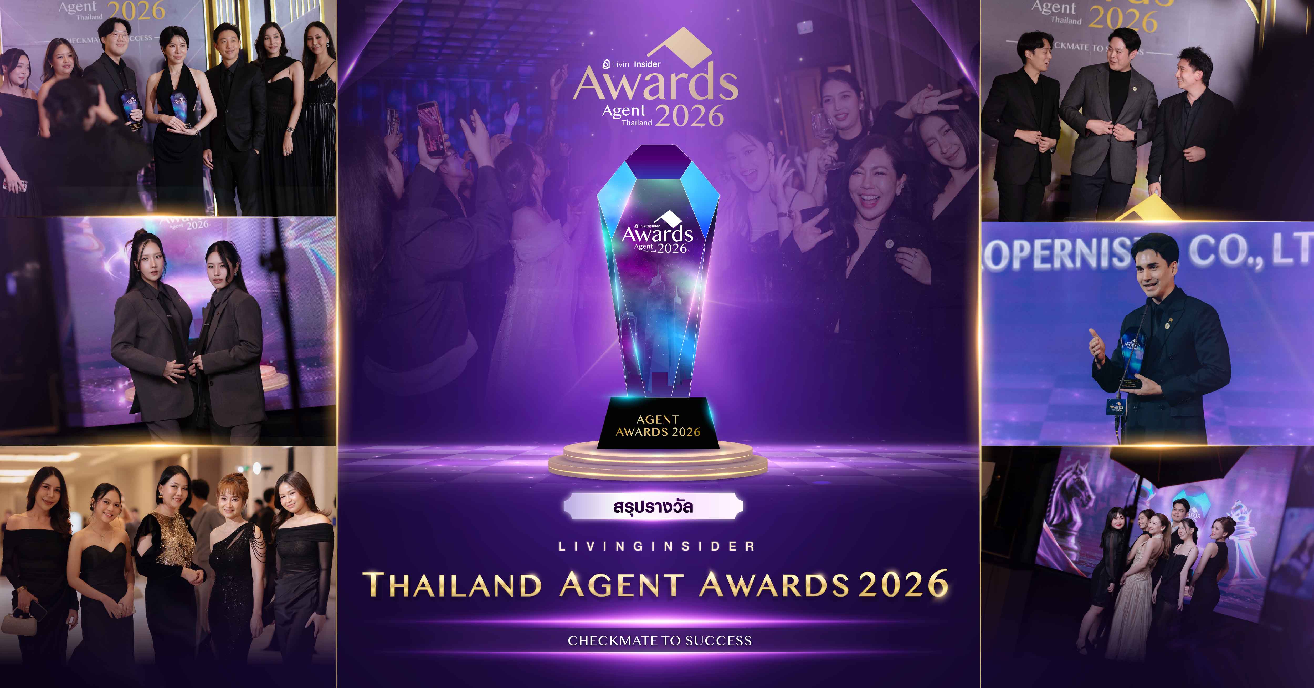 สรุปผลประกาศรางวัล “LivingInsider Thailand Agent Awards 2026” เวทีแห่งเกียรติยศของนายหน้าอสังหาริมทรัพย์ไทย