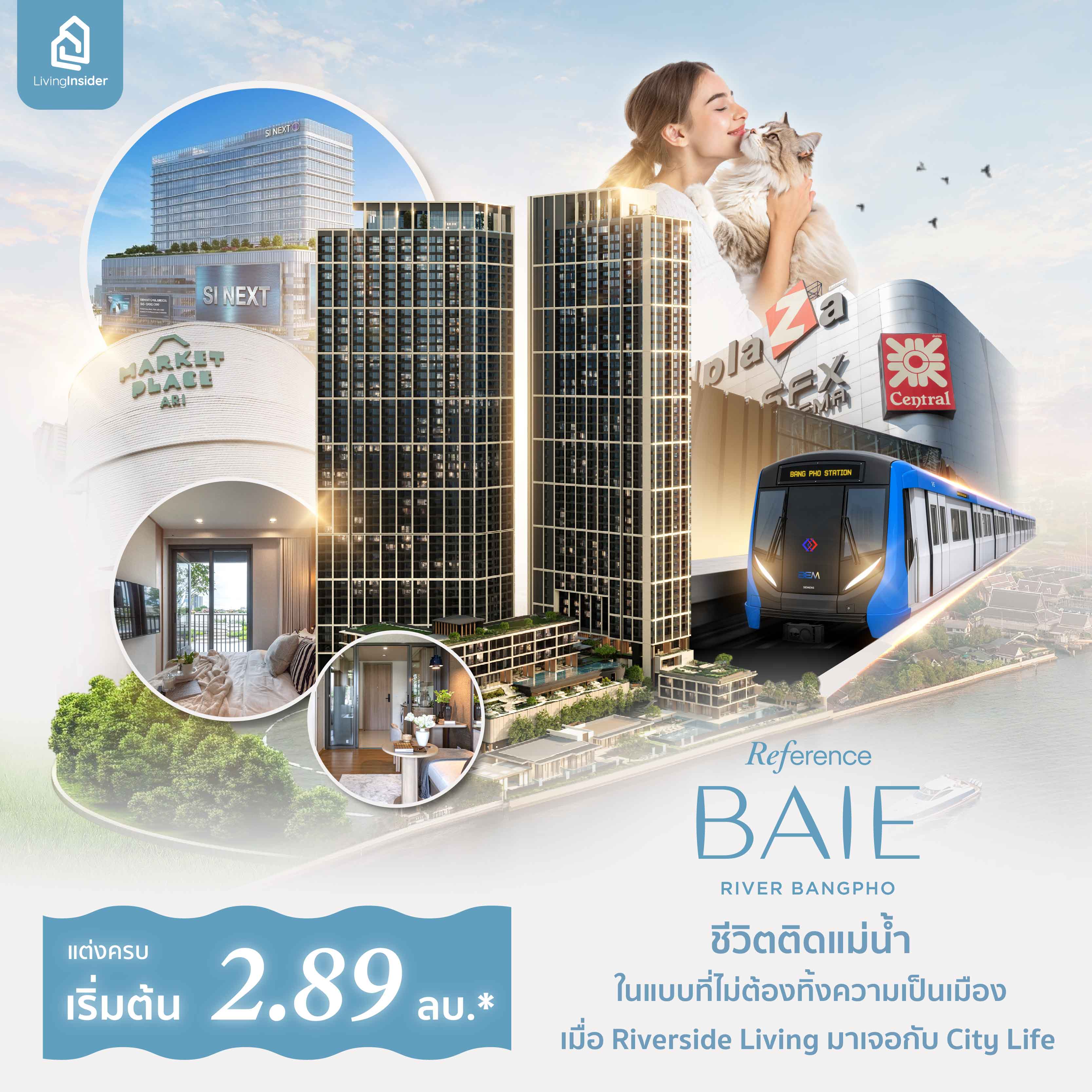 Reference BAIE River Bangpho ชีวิตติดแม่น้ำ ในแบบที่ไม่ต้องทิ้งความเป็นเมือง เมื่อ Riverside Living มาเจอกับ City Life แต่งครบ เริ่ม 2.89 ล้านบาท* Reference BAIE River Bangpho ชีวิตติดแม่น้ำ ในแบบที่ไม่ต้องทิ้งความเป็นเมือง เมื่อ Riverside Living มาเจอกับ City Life แต่งครบ เริ่ม 2.89 ล้านบาท*