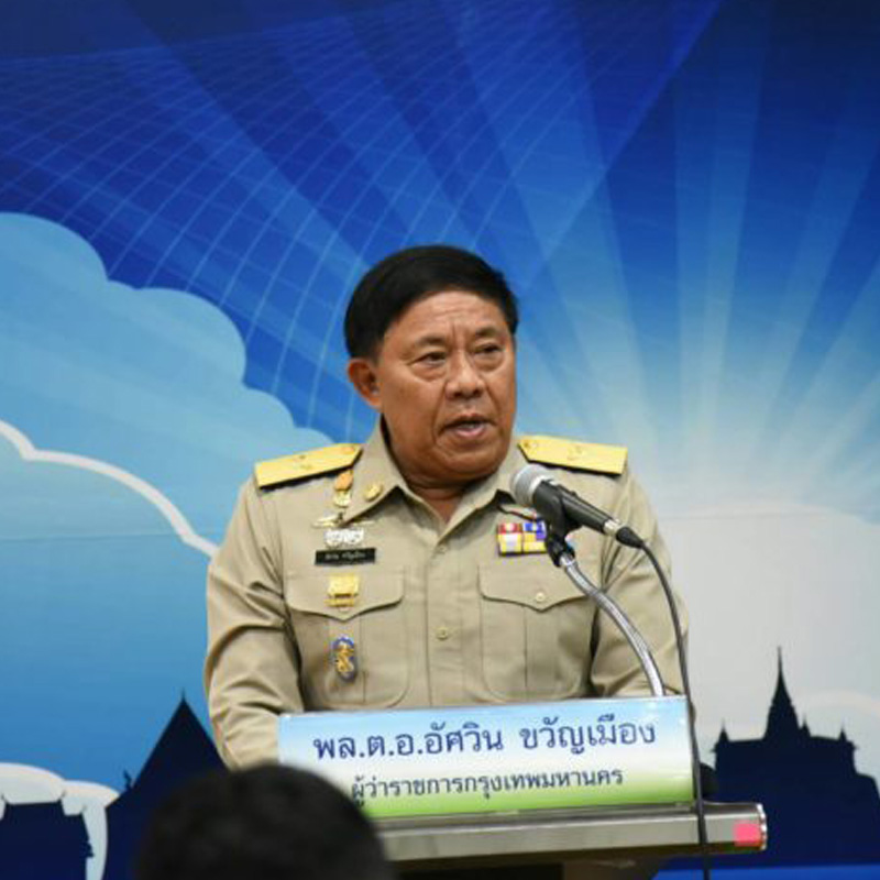 กทม.ต้านกระแสสังคมไม่ไหว อัศวิน สั่งพับโครงการสะพานข้ามท่าพระจันทร์-ศิริราช กทม.ต้านกระแสสังคมไม่ไหว อัศวิน สั่งพับโครงการสะพานข้ามท่าพระจันทร์-ศิริราช