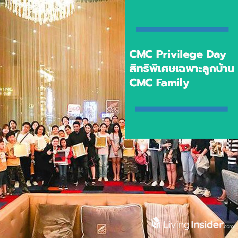 CMC Privilege Day : Toy Story4 ในระบบ 4DX สิทธิพิเศษเฉพาะลูกบ้าน CMC Family กับกิจกรรม Workshop D.I.Y. “กระจกวิเศษ” ออกแบบได้ตามสไตล์คุณ CMC Privilege Day : Toy Story4 ในระบบ 4DX สิทธิพิเศษเฉพาะลูกบ้าน CMC Family กับกิจกรรม Workshop D.I.Y. “กระจกวิเศษ” ออกแบบได้ตามสไตล์คุณ