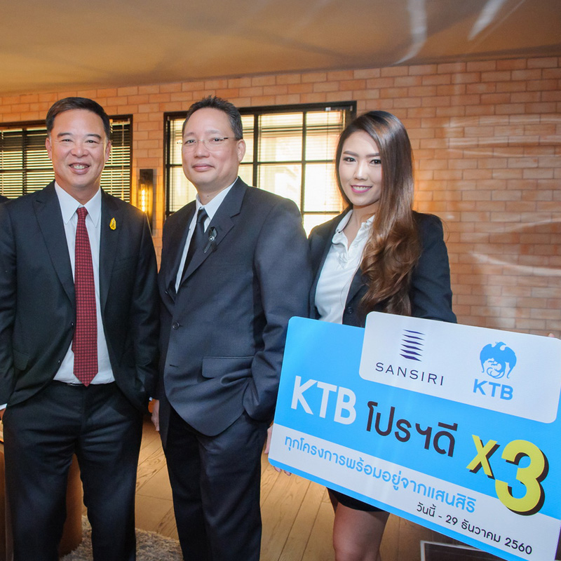 แสนสิริจับมือกรุงไทย จัด SIRI-KTB โปรฯ ดีx3 ครั้งแรกและครั้งเดียวในรอบปีจัดหนักคูณสาม