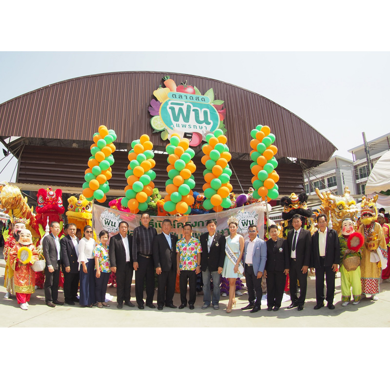 เจ.เอส.พี. เปิดตลาดสด “ฟิน” เสริมจุดแข็งโครงการเจ ซิตี้ สุขุมวิท-แพรกษา เจ.เอส.พี. เปิดตลาดสด “ฟิน” เสริมจุดแข็งโครงการเจ ซิตี้ สุขุมวิท-แพรกษา