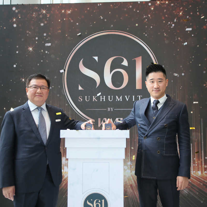 คิง ไว กรุ๊ป เชื่อมั่นตลาดไทย เดินหน้าเปิดคอนโดฯ หรูแห่งแรก S61 SUKHUMVIT BY KWG คิง ไว กรุ๊ป เชื่อมั่นตลาดไทย เดินหน้าเปิดคอนโดฯ หรูแห่งแรก S61 SUKHUMVIT BY KWG
