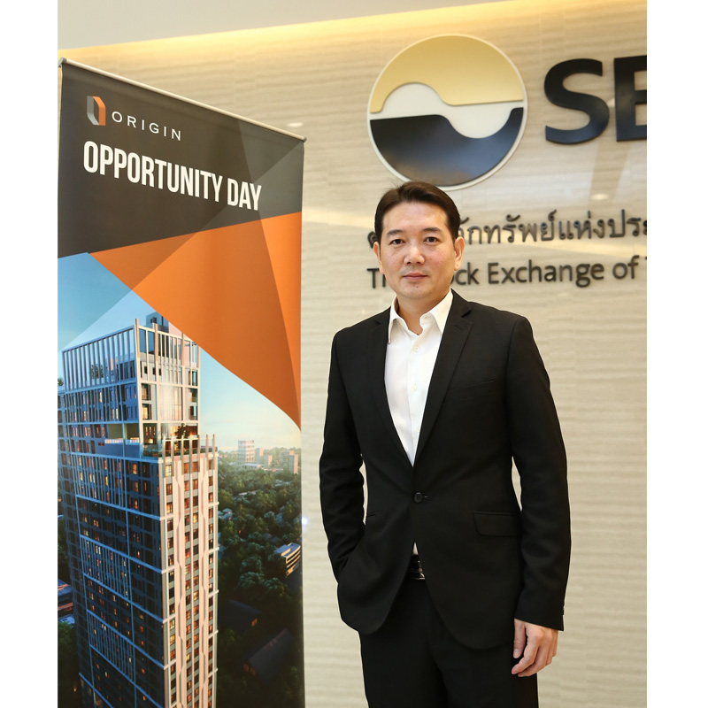 ออริจิ้น ร่วมงาน Opportunity Day ตอกย้ำความมั่นใจหลังผนึกพราวด์ ออริจิ้น ร่วมงาน Opportunity Day ตอกย้ำความมั่นใจหลังผนึกพราวด์