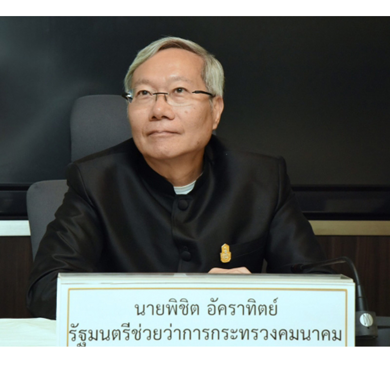 ครม.อนุมัติ สามประสิทธิ์ สร้างศูนย์ขนส่งสินค้าเชียงของ 1.3 พันล้าน เปิดใช้ปี′63 ครม.อนุมัติ สามประสิทธิ์ สร้างศูนย์ขนส่งสินค้าเชียงของ 1.3 พันล้าน เปิดใช้ปี′63