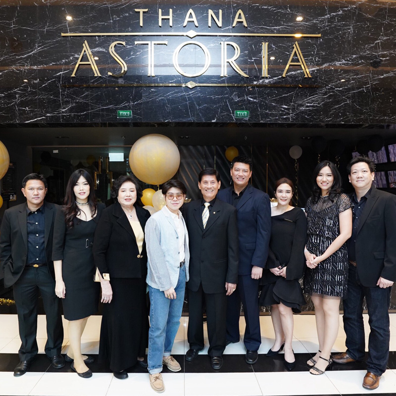 ธนาแลนด์ จัดกิจกรรม Thank You Party : Happiness at Thana Astoria ธนาแลนด์ จัดกิจกรรม Thank You Party : Happiness at Thana Astoria