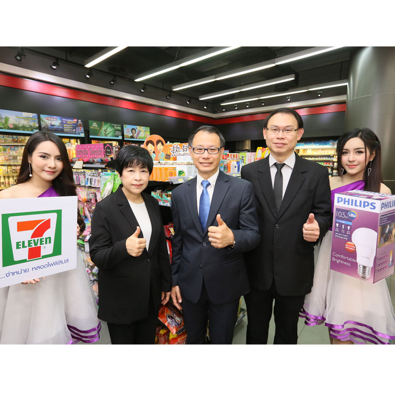 ฟิลิปส์จับมือเซเว่นฯ ลุยตลาดแอลอีดีถนอมสายตา พร้อมจำหน่ายแล้วทั่วประเทศ ฟิลิปส์จับมือเซเว่นฯ ลุยตลาดแอลอีดีถนอมสายตา พร้อมจำหน่ายแล้วทั่วประเทศ