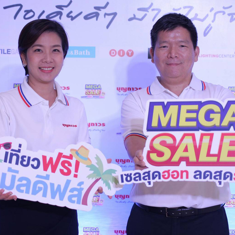 บุญถาวรมอบแพคเกจท่องเที่ยวกรุงเทพ-มัลดีฟส์ เซลสุดฮอท ลดสุดร้อน! บุญถาวรมอบแพคเกจท่องเที่ยวกรุงเทพ-มัลดีฟส์ เซลสุดฮอท ลดสุดร้อน!