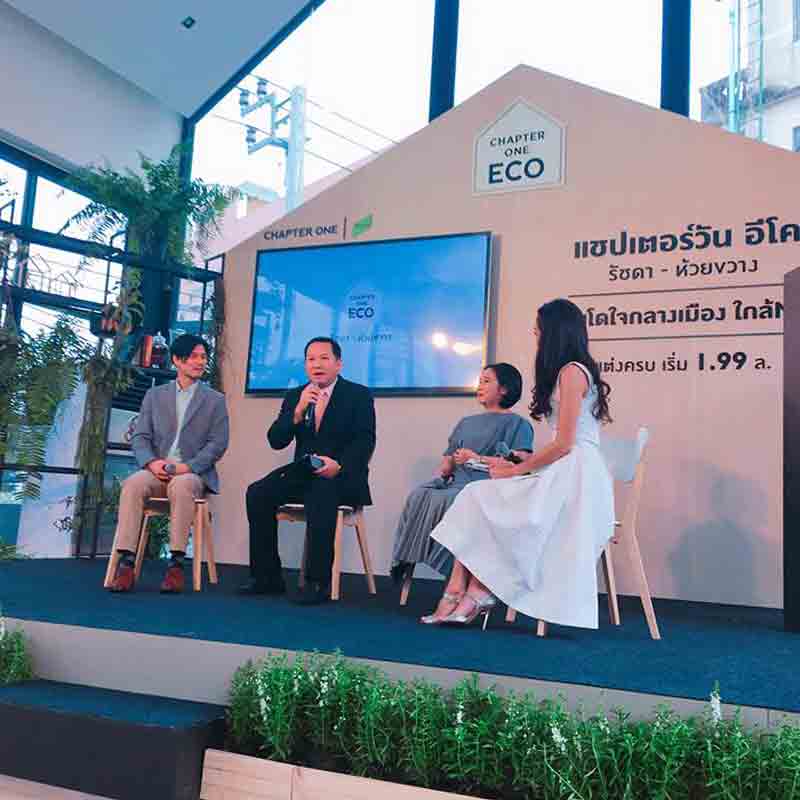 พฤกษา เรียลเอสเตท เปิดตัว Chapter One ECO รัชดา - ห้วยขวาง พฤกษา เรียลเอสเตท เปิดตัว Chapter One ECO รัชดา - ห้วยขวาง