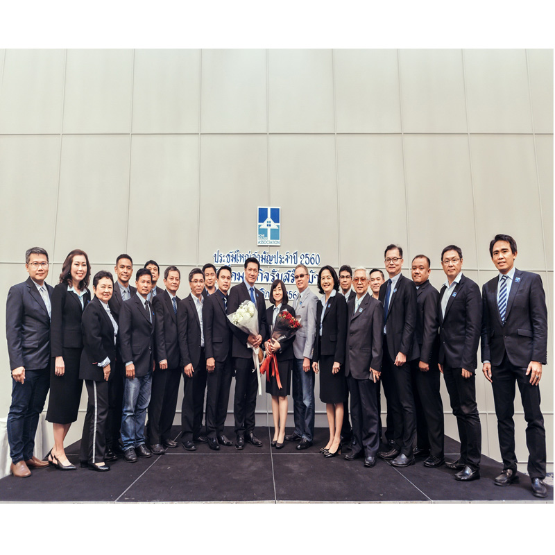 สมาคมธุรกิจรับสร้างบ้านจัดประชุมใหญ่สามัญประจำปี 2560