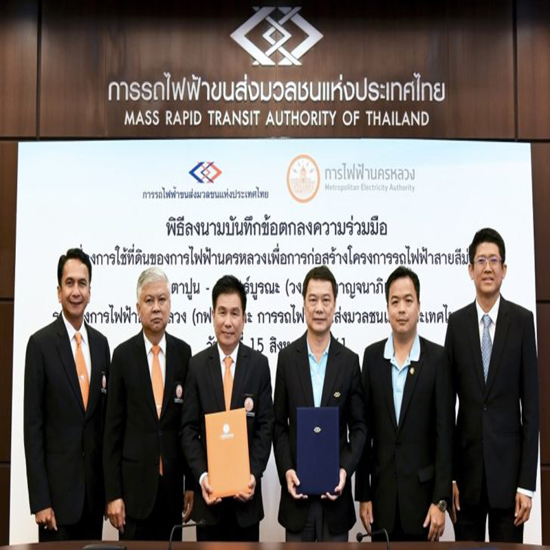 การไฟฟ้านครหลวงยอมเปิดหน้าที่ดินสามเสนให้รฟม.สร้างสถานีศรีย่านสายสีม่วง เตาปูน-ราษฎร์บูรณะ การไฟฟ้านครหลวงยอมเปิดหน้าที่ดินสามเสนให้รฟม.สร้างสถานีศรีย่านสายสีม่วง เตาปูน-ราษฎร์บูรณะ