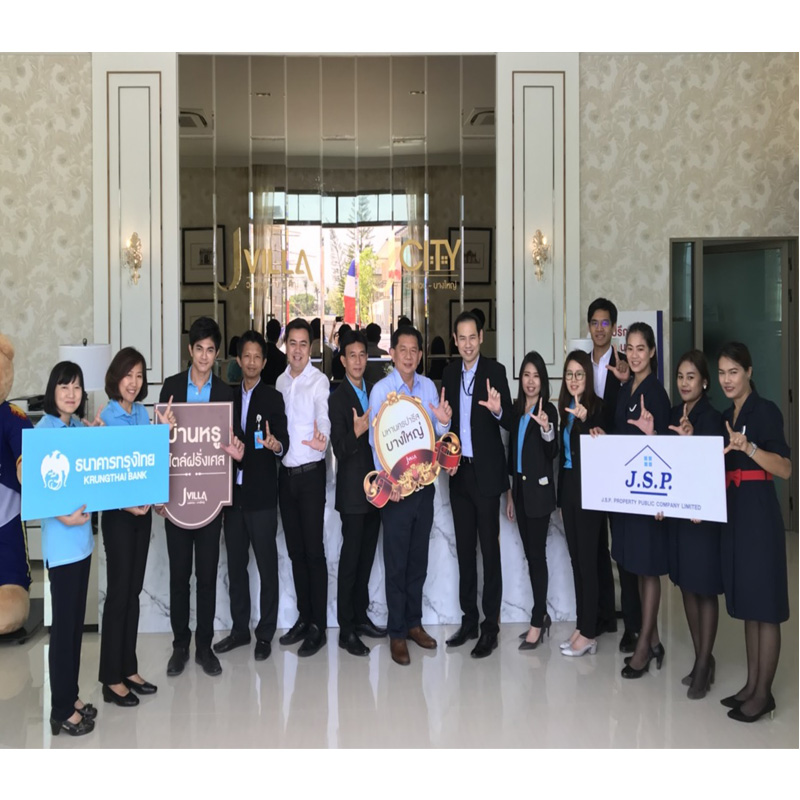 เจ.เอส.พี. เร่งปั้มรายได้โค้งสิ้นปี 60 ยิ้มรับธ.กรุงไทย สนับสนุนสินเชื่อ