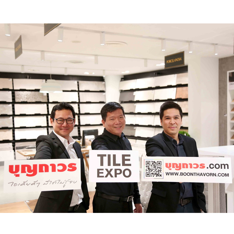 บุญถาวร ชวนแต่งบ้านใหม่ส่งท้ายปี กับแคมเปญ TILE EXPO มหกรรมกระเบื้องลดราคาครั้งใหญ่ บุญถาวร ชวนแต่งบ้านใหม่ส่งท้ายปี กับแคมเปญ TILE EXPO มหกรรมกระเบื้องลดราคาครั้งใหญ่