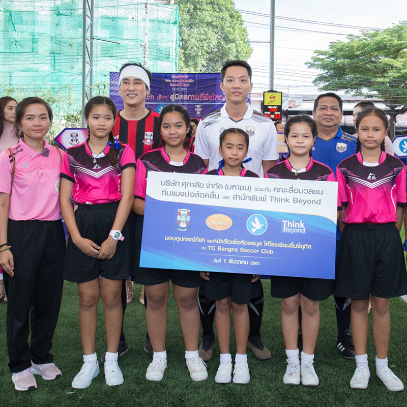 ศุภาลัย สื่อมวลชน แมงปอล้อคลื่น ร่วมแข่งขันฟุตบอลการกุศล Supalai We Are Family Sport Day ครั้งที่ 14 ศุภาลัย สื่อมวลชน แมงปอล้อคลื่น ร่วมแข่งขันฟุตบอลการกุศล Supalai We Are Family Sport Day ครั้งที่ 14