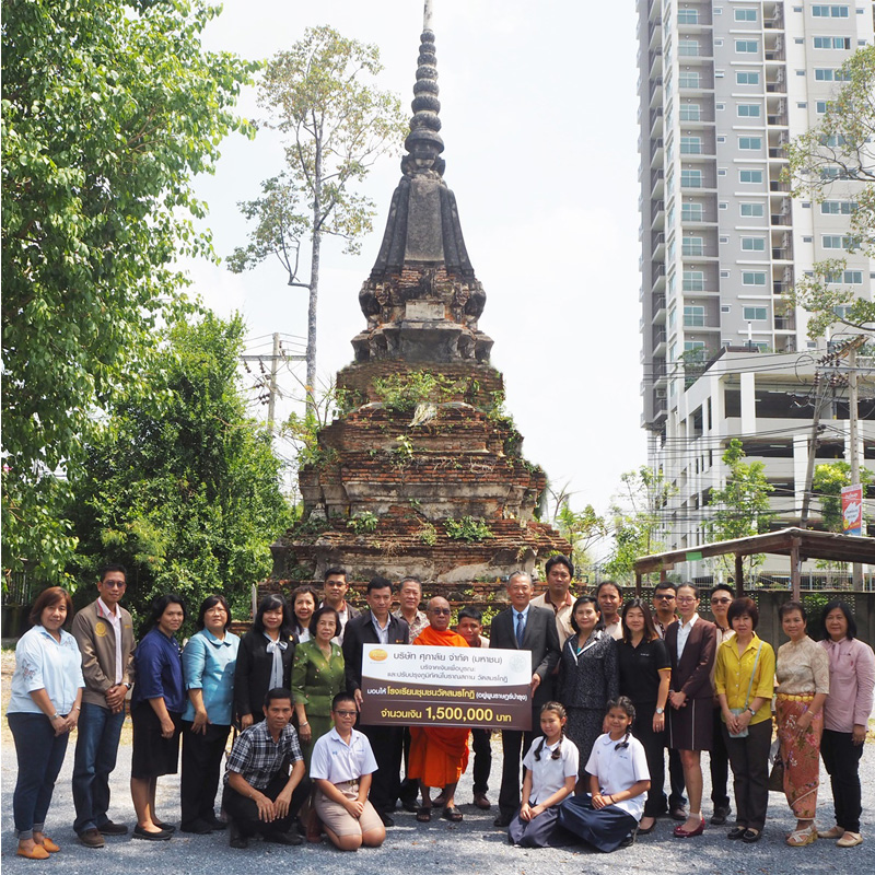 บมจ.ศุภาลัย บริจาคเงิน 1.5 ล้านบาท เพื่อบูรณะและปรับปรุงภูมิทัศน์โบราณสถาน วัดสมรโกฏิ บมจ.ศุภาลัย บริจาคเงิน 1.5 ล้านบาท เพื่อบูรณะและปรับปรุงภูมิทัศน์โบราณสถาน วัดสมรโกฏิ