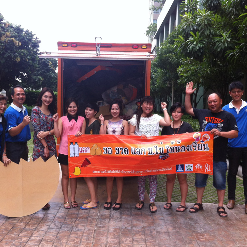 ชวนชาวคอนโดลุมพินี ลด ละ เลิก สู่ Lumpini Zero Waste ชวนชาวคอนโดลุมพินี ลด ละ เลิก สู่ Lumpini Zero Waste