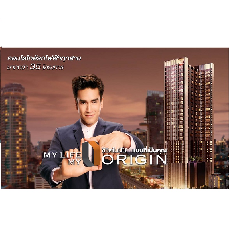 My Life. My Origin ชีวิตในฝัน...แบบที่เป็นคุณ My Life. My Origin ชีวิตในฝัน...แบบที่เป็นคุณ
