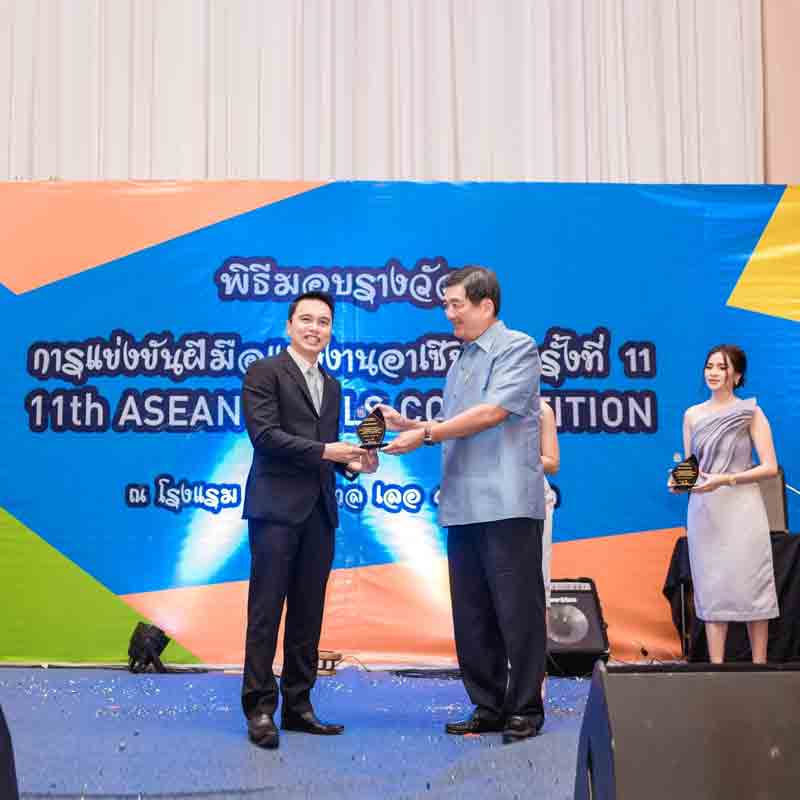ร่วมพิธีมอบรางวัลให้แก่เยาวชนที่ชนะการแข่งขันฝีมือแรงงานอาเซียนครั้งที่ 11 ร่วมพิธีมอบรางวัลให้แก่เยาวชนที่ชนะการแข่งขันฝีมือแรงงานอาเซียนครั้งที่ 11