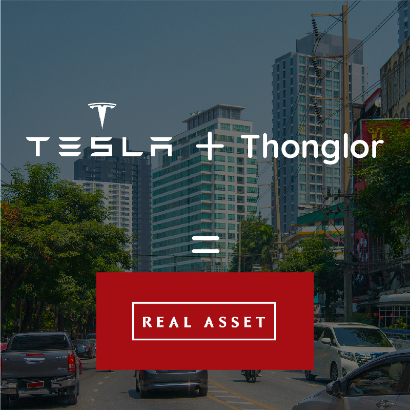 THONGLOR + TESLA สมการที่ตอบโจทย์ชีวิตมีระดับ โดย Real Asset THONGLOR + TESLA สมการที่ตอบโจทย์ชีวิตมีระดับ โดย Real Asset