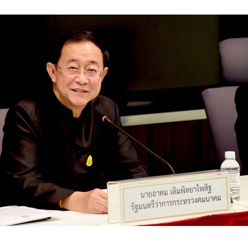 ครม.ไฟเขียวอิตาเลียนไทยปรับปรุงรางรถไฟ คลองสิบเก้า-แก่งคอย บี้ให้เสร็จปี′62 ครม.ไฟเขียวอิตาเลียนไทยปรับปรุงรางรถไฟ คลองสิบเก้า-แก่งคอย บี้ให้เสร็จปี′62