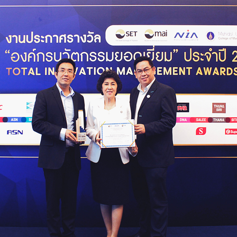 เสนาฯ คว้ารางวัลนวัตกรรมยอดเยี่ยม เสนาฯ คว้ารางวัลนวัตกรรมยอดเยี่ยม
