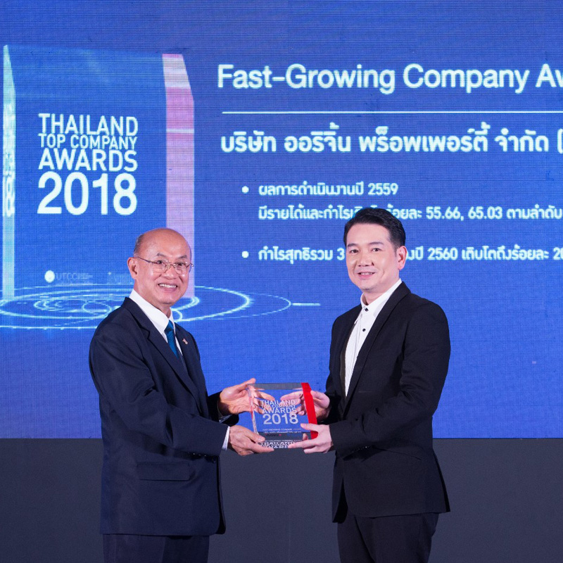 ออริจิ้น คว้ารางวัล Fast-Growing Company 2018 หลังรายได้-กำไรโตพุ่งขึ้นอย่างโดดเด่น ออริจิ้น คว้ารางวัล Fast-Growing Company 2018 หลังรายได้-กำไรโตพุ่งขึ้นอย่างโดดเด่น