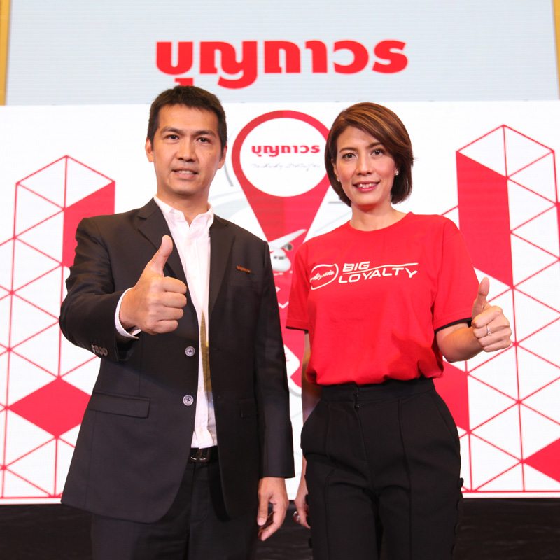 บุญถาวร จัดบิ๊กแคมเปญ บัตรบุญถาวร แฟมิลี่ สะสมคะแนน แลกรับ BIG Points แลกตั๋วบินฟรีกับแอร์ เอเชีย บุญถาวร จัดบิ๊กแคมเปญ บัตรบุญถาวร แฟมิลี่ สะสมคะแนน แลกรับ BIG Points แลกตั๋วบินฟรีกับแอร์ เอเชีย