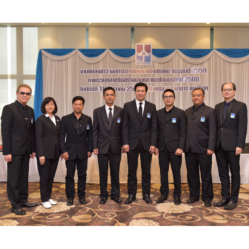 สมาคมธุรกิจรับสร้างบ้านเชื่อมั่นธุรกิจปี’60ฟื้น สมาคมธุรกิจรับสร้างบ้านเชื่อมั่นธุรกิจปี’60ฟื้น