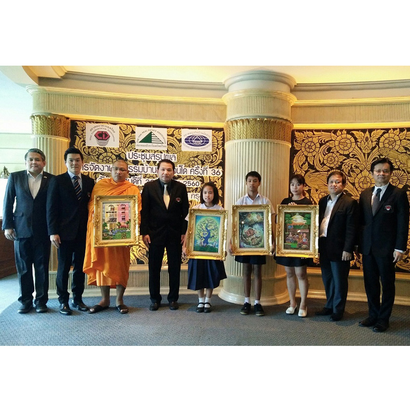 3 สมาคมอสังหาฯ มอบรางวัลแก่ผู้ชนะการประกวดวาดภาพระบายสีน้ำหัวข้อ บ้านของพ่อ 3 สมาคมอสังหาฯ มอบรางวัลแก่ผู้ชนะการประกวดวาดภาพระบายสีน้ำหัวข้อ บ้านของพ่อ