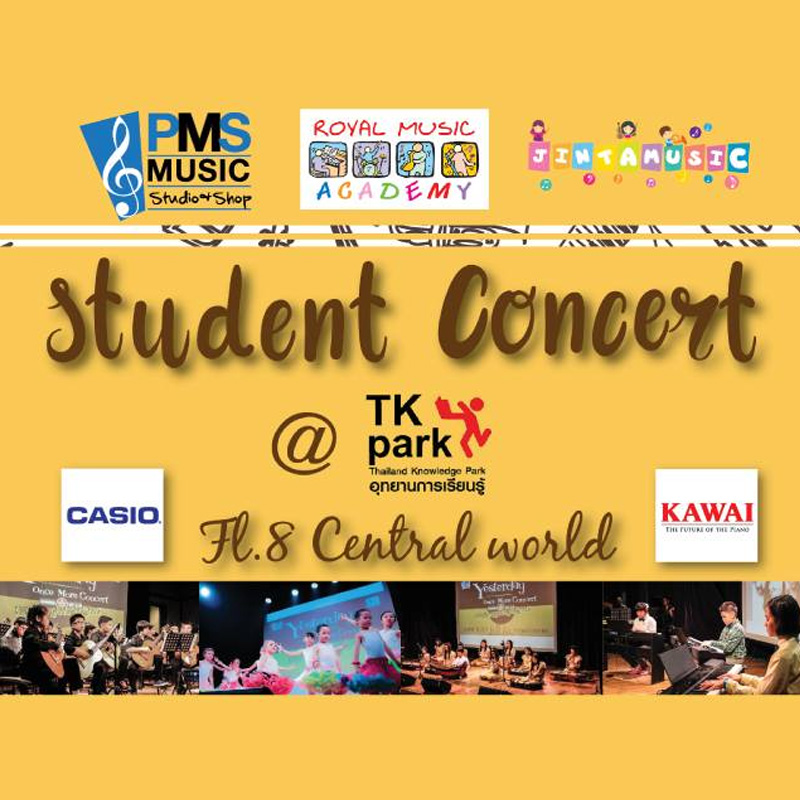 สุดสัปดาห์นี้ อุทยานการเรียนรู้ TK park มีกิจกรรมดีๆ สำหรับผู้ที่รักและชื่นชอบดนตรีมาให้ถึงชมถึง 3 กิจกรรมเด็ดๆ สุดสัปดาห์นี้ อุทยานการเรียนรู้ TK park มีกิจกรรมดีๆ สำหรับผู้ที่รักและชื่นชอบดนตรีมาให้ถึงชมถึง 3 กิจกรรมเด็ดๆ