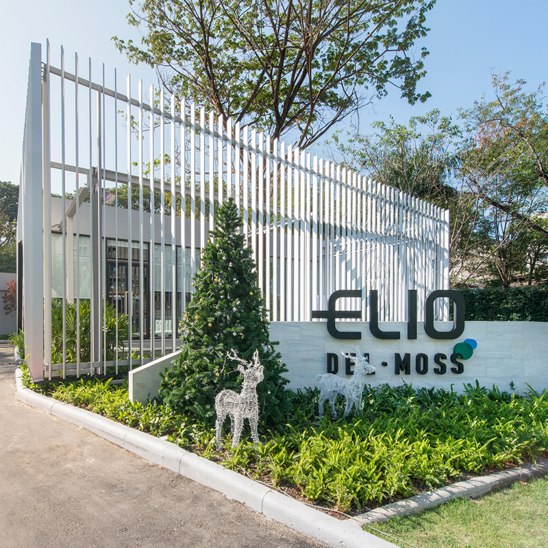 Elio Del Moss “โอเอซิส” แห่งใหม่บนทำเล เกษตร-นวมินทร์-รัชโยธิน Elio Del Moss “โอเอซิส” แห่งใหม่บนทำเล เกษตร-นวมินทร์-รัชโยธิน