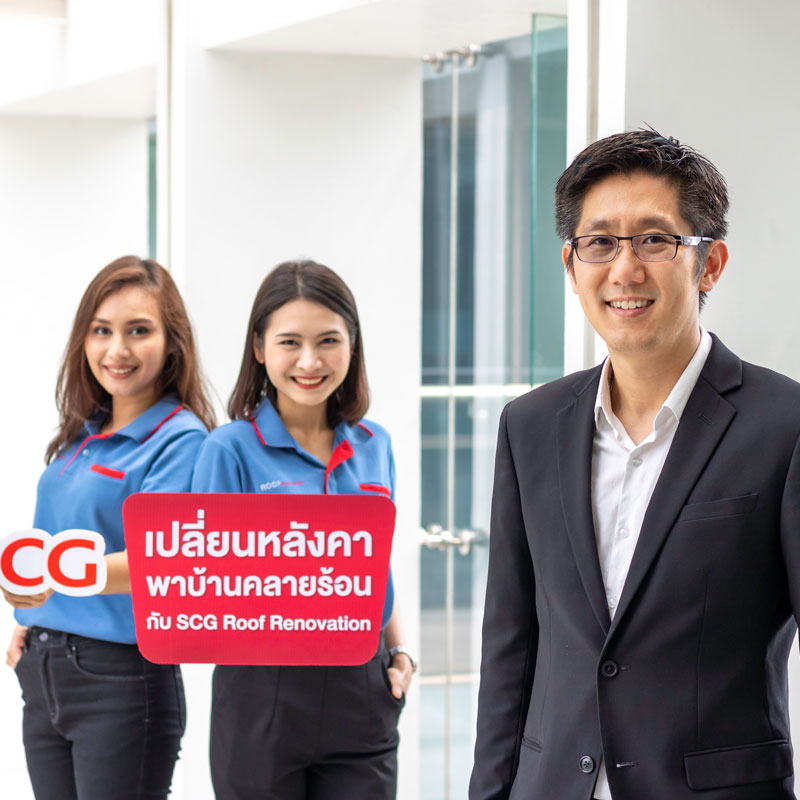 หลังคาเอสซีจีบุกตลาดบ้านเก่า ลุยยกระดับบริการซ่อมและเปลี่ยนหลังคาครบวงจร หลังคาเอสซีจีบุกตลาดบ้านเก่า ลุยยกระดับบริการซ่อมและเปลี่ยนหลังคาครบวงจร