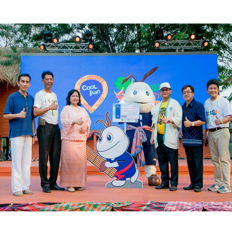 ททท. เปิดตัวโครงการ #Check in Isan วันธรรมดาน่าเที่ยว ททท. เปิดตัวโครงการ #Check in Isan วันธรรมดาน่าเที่ยว