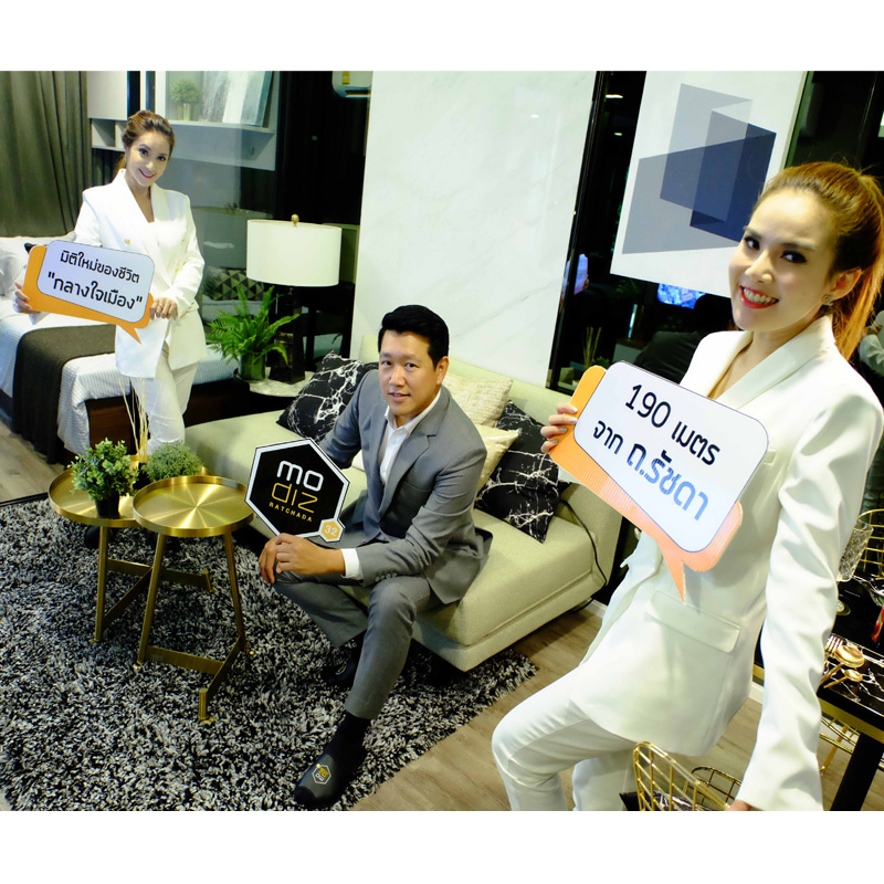 คอนโดมิติใหม่ ใจกลางเมือง คอนโดมิติใหม่ ใจกลางเมือง