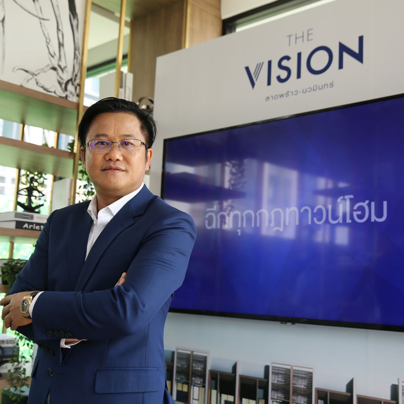ออลล์ อินสไปร์ ฉีกทุกกฎทาวน์โฮม เปิดตัว เดอะ วิชั่น ลาดพร้าว - นวมินทร์ ออลล์ อินสไปร์ ฉีกทุกกฎทาวน์โฮม เปิดตัว เดอะ วิชั่น ลาดพร้าว - นวมินทร์