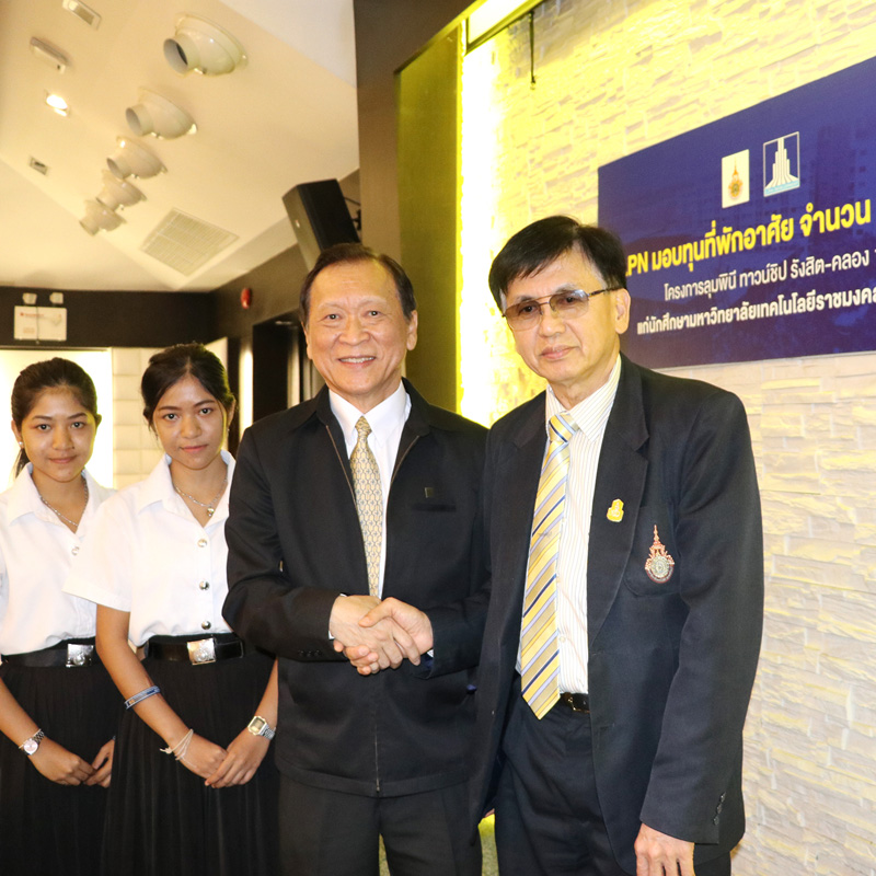 LPN ทำความดีสู่สังคม มอบทุนที่พักอาศัยแก่นักศึกษา LPN ทำความดีสู่สังคม มอบทุนที่พักอาศัยแก่นักศึกษา