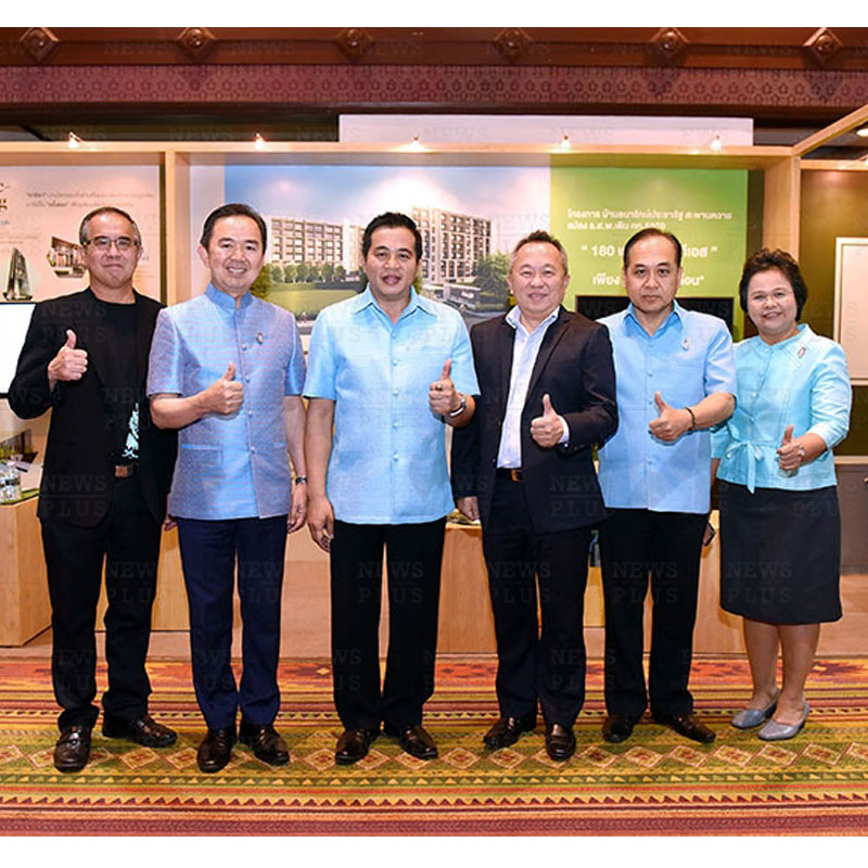 อารียา เปิดตัวโครงการบ้านธนารักษ์ประชารัฐ ดิ เอนวี่ อารียา เปิดตัวโครงการบ้านธนารักษ์ประชารัฐ ดิ เอนวี่