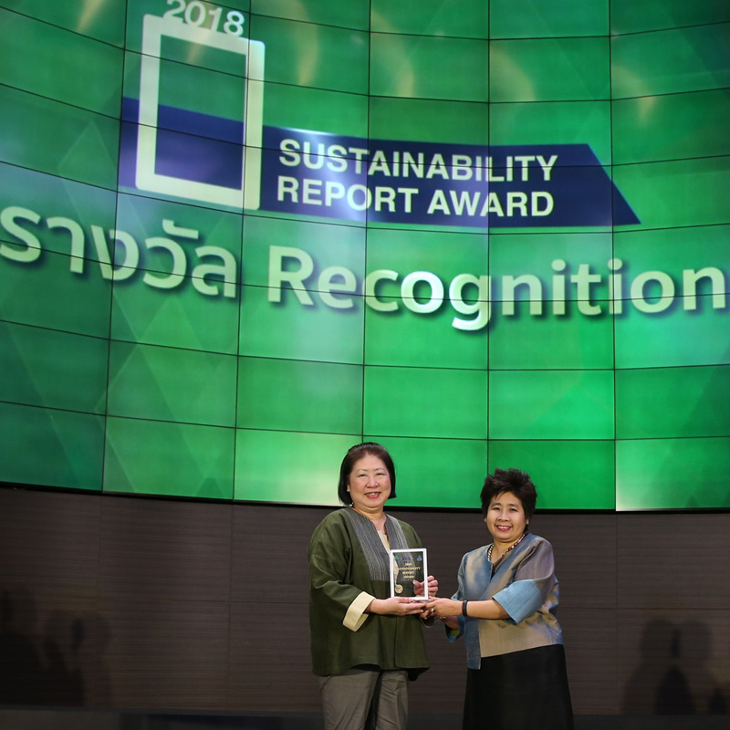 ศุภาลัย รับโล่รางวัล รายงานความยั่งยืน ประจำปี 2561 ศุภาลัย รับโล่รางวัล รายงานความยั่งยืน ประจำปี 2561