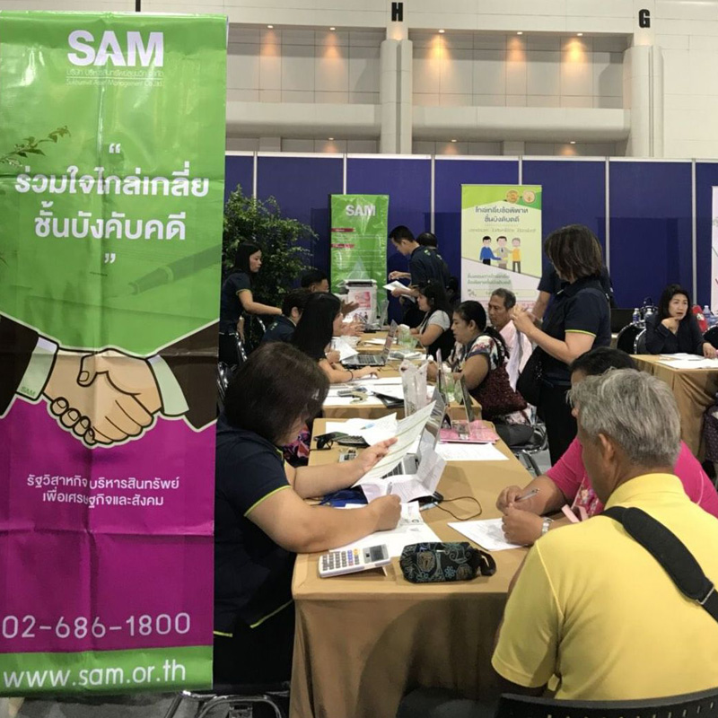 SAM ช่วยลูกค้าปรับหนี้ วันเดียวได้ข้อยุติ 34 ล้านบาท SAM ช่วยลูกค้าปรับหนี้ วันเดียวได้ข้อยุติ 34 ล้านบาท