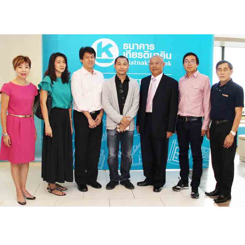 ธนาคารเกียรตินาคิน จัดสัมมนา เพื่อลูกค้าผู้ประกอบการอสังหาฯ ธนาคารเกียรตินาคิน จัดสัมมนา เพื่อลูกค้าผู้ประกอบการอสังหาฯ